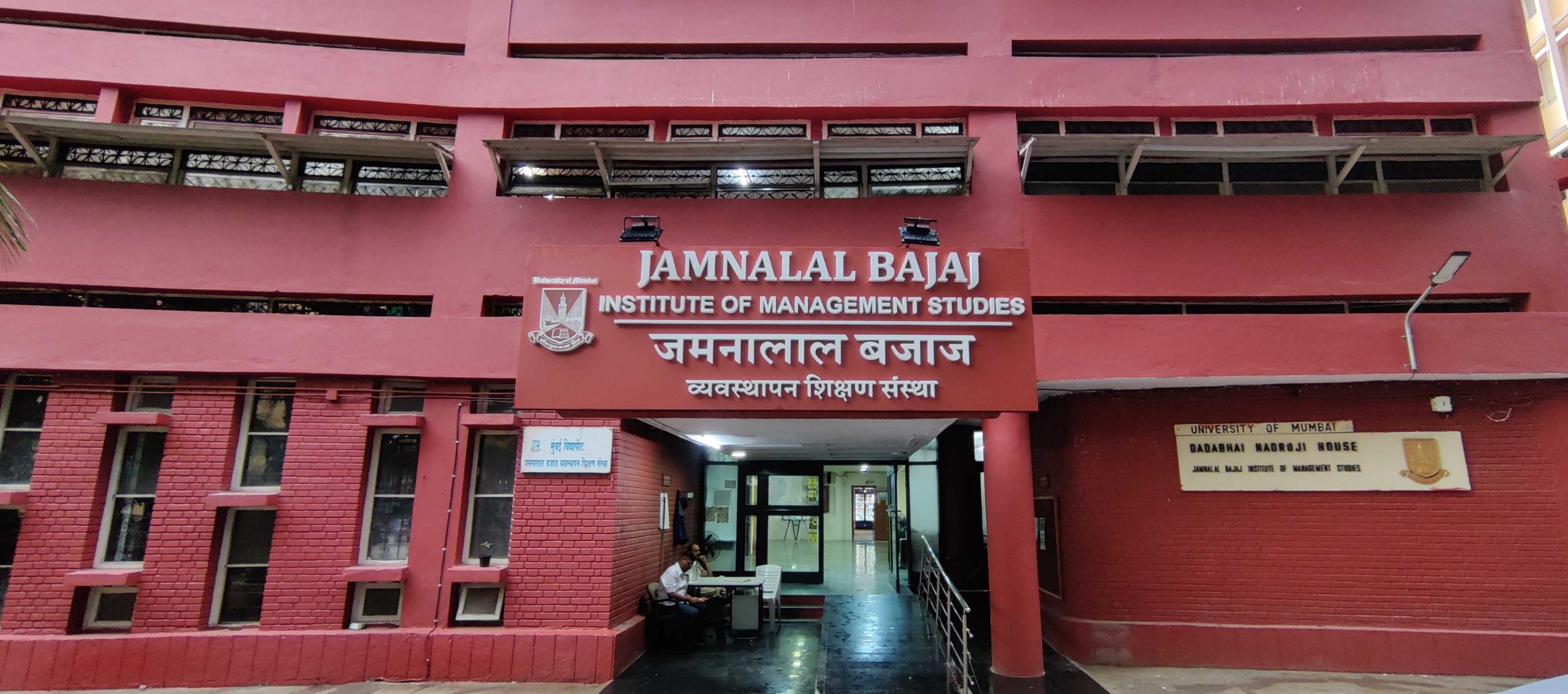 JBIMS Mumbai Campus